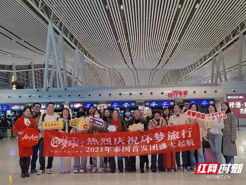 湘旅之春①丨旅行社搶灘東南亞，出境游催開“報春花”