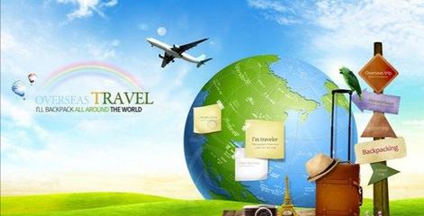 出境旅行指南 安全出行、文明旅游的必備守則