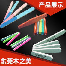 陽江市百利豐美容工具制品廠 專業美容銼與指甲銼的匠心之選