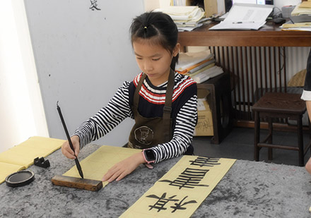 溫州鹿城區少兒硬筆書法培訓新選擇——溫州市硯田齋書法篆刻培訓