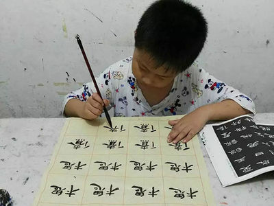 趙清水書法培訓中心